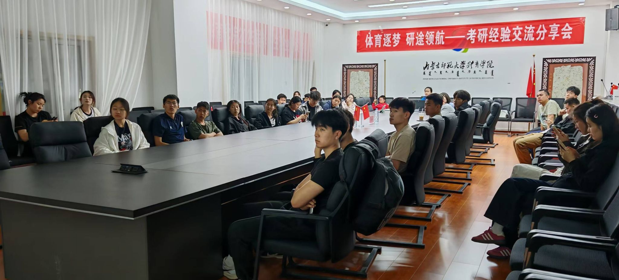 体育逐梦 研途领航 —— 太阳成集团tyc33455开展考研经验交流分享会